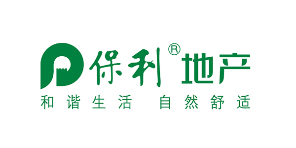 保利