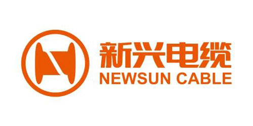 新兴电缆
