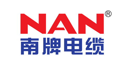 南洋电缆
