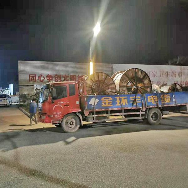金环宇YJV电缆